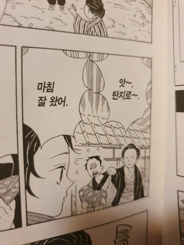  친구의 강력추천으로 보고있는 귀멸의 칼날..