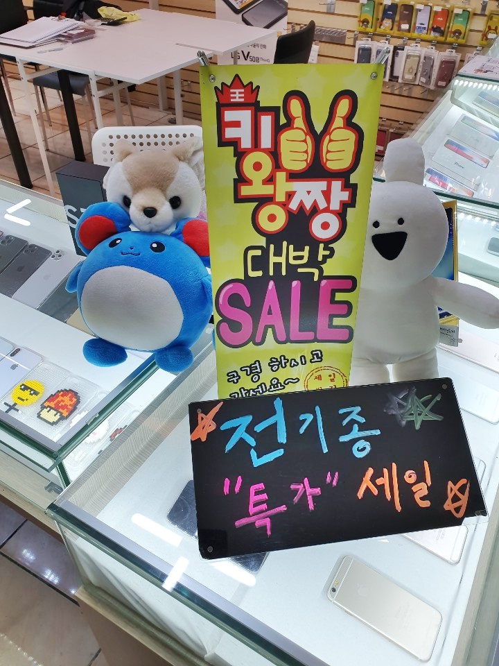  [1월 15일 스마트폰 핸드폰 시세표 공유!]서울&경기&부천&안산 스마트폰 핸드폰 시세표 공유! 호갱탈출 프로잭트!!안산 성지 안산 핸드폰 맛집 안산 핸드폰