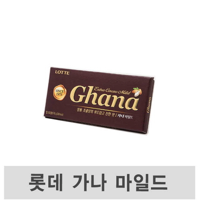  (최저가) 가나 마일드 70g 40개 대용량초콜릿코스트코초콜릿수입초콜릿허쉬초콜릿페레로로쉐다크초콜릿가나초콜릿사탕초코바로이스초콜렛 단일 수량 