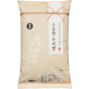 [쿠팡 특가] 25,790원 (31% 할인) 곰곰 2019년 소중한 우리 쌀