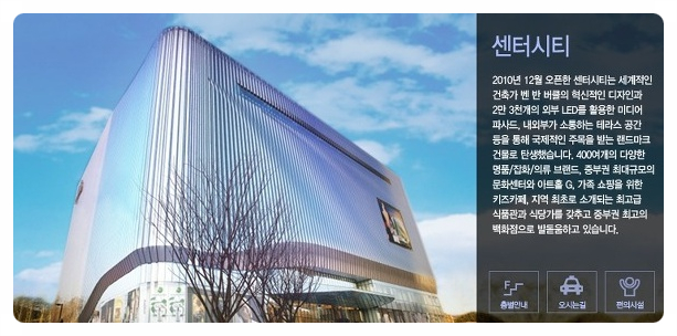  천안갤러리아백화점창업 디저트매장