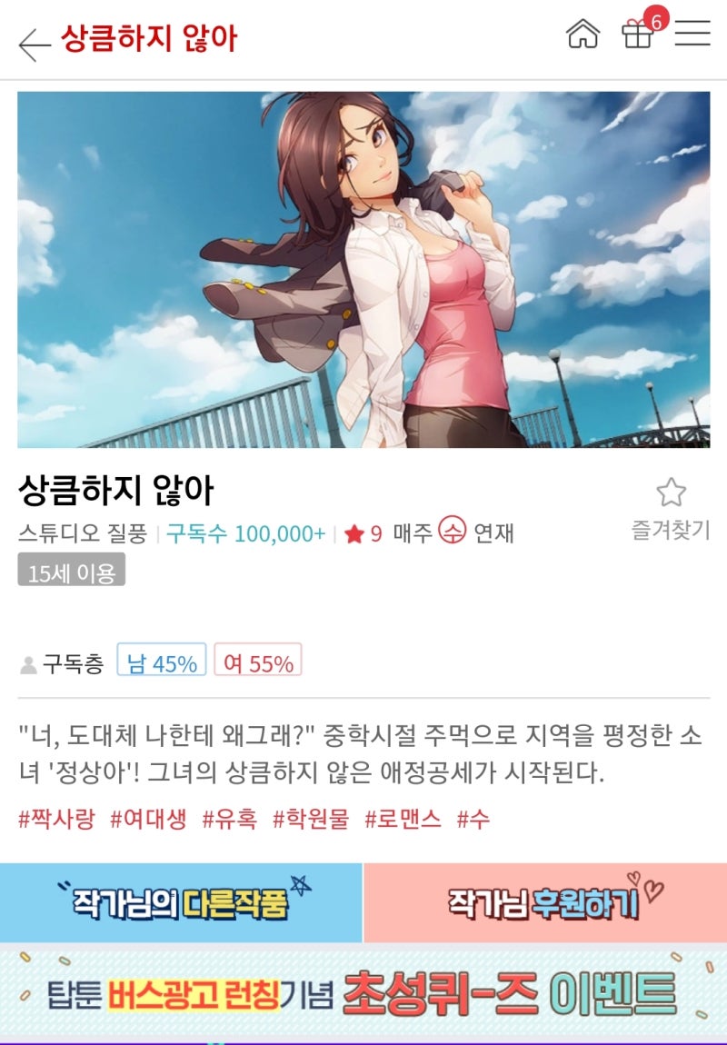 탑툰 무료쿠폰 5천원 - 2020년 1월 웹툰 보기 : 네이버 블로그