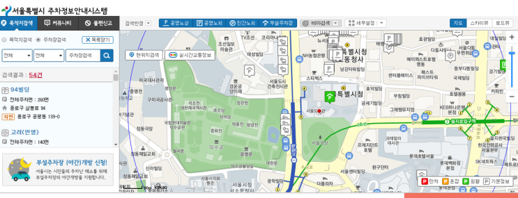  [2040 서울플랜] 못다한 이야기 : 2040서울플랜 주차문제에 대한 고찰과 마무리
