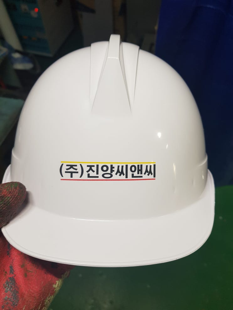  진양씨앤씨 안전모