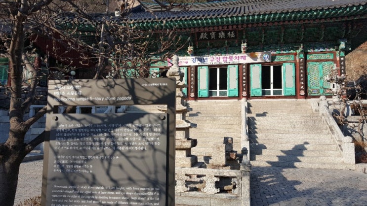  회룡역에서 절대 가깝지않은 회룡사(feat일상이 시트콤)