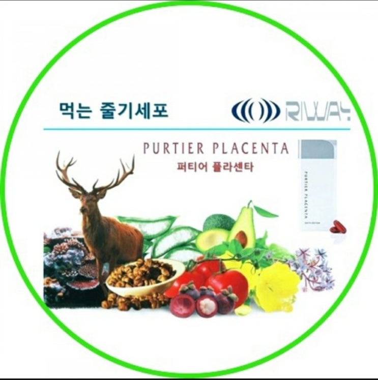  사슴태반 줄기세포 과연 효과가 있는가?
