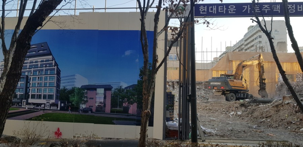  대치동 현대타운 철거 개시 / 가로주택정비사업의 모범생 / 대치동 은마아파트 맞은편 대치동 학원가 입지