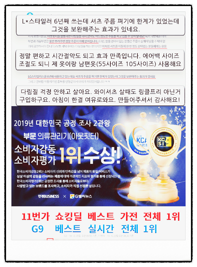  스타일러렌탈비용 보다 더 더.