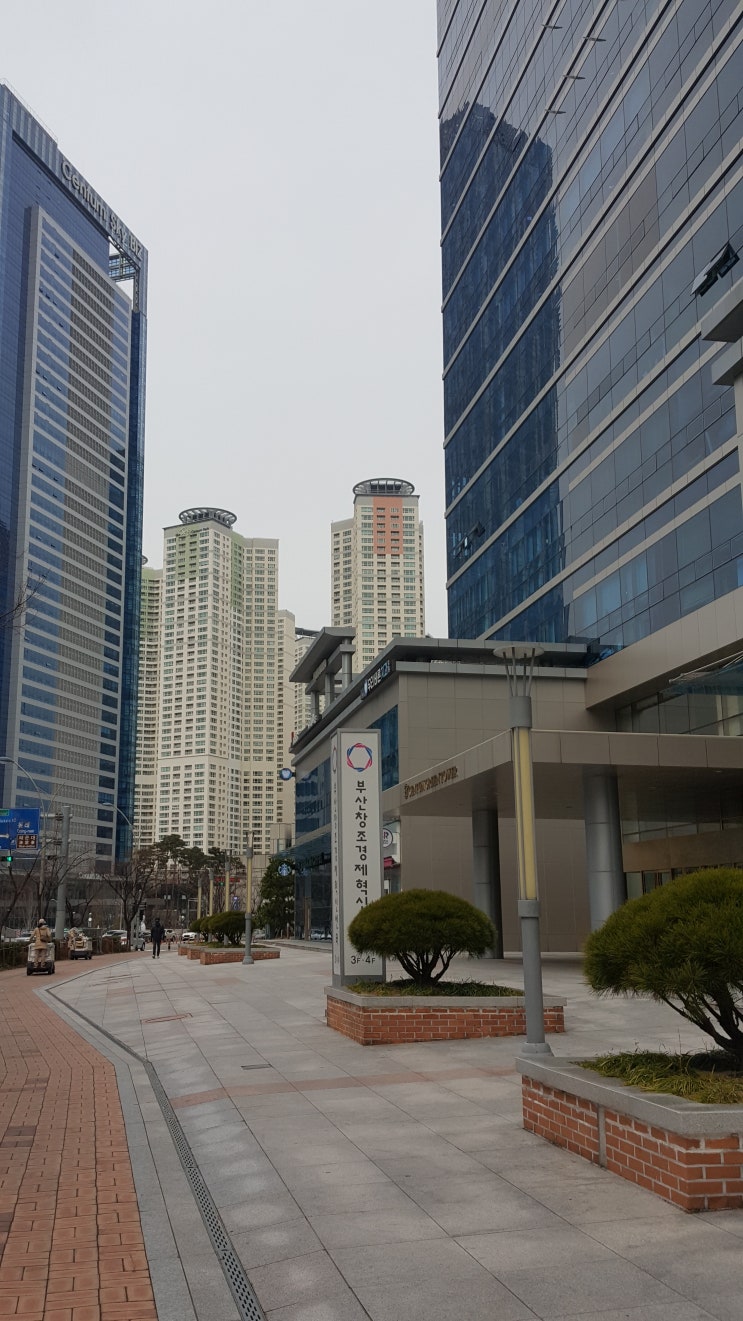  [강의] 2020.01.14. 부산창조경제혁신센터, '직장내괴롭힘·갑질 예방교육' by 남명 고용노동연구소, 이재현 노무사(부산)