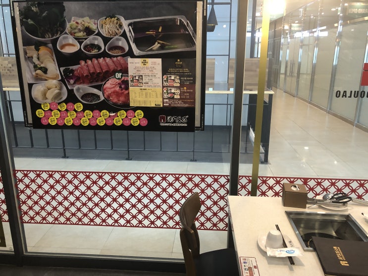  건대데이트코스 마카오도우라오 ! 내맘에 쏙!