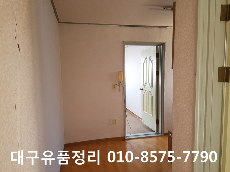  대구유품정리 깔끔하게 정리합니다.