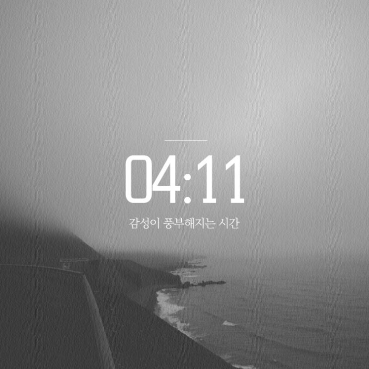  좋은글 + 감성글 - 인생은 부메랑이다