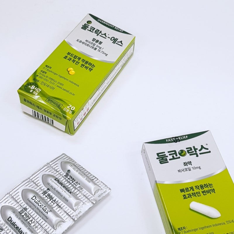 약국 변비약 둘코락스 에스 장용정 / 둘코락스 좌약 가격, 효과와 부작용 : 네이버 블로그 약국 변비약 둘코락스 에스 장용정 / 둘코락스 좌약 가격, 효과와 부작용 : 네이버 블로그