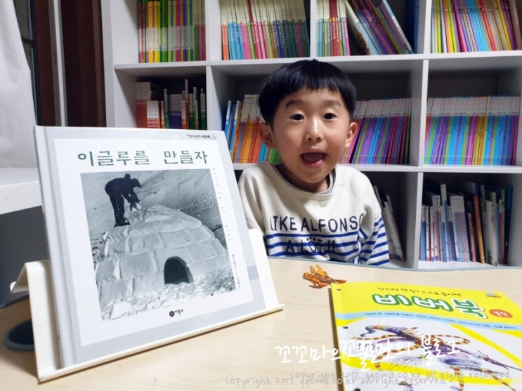  비룡소 북클럽 비버와 함께 하는 독서습관 기르기