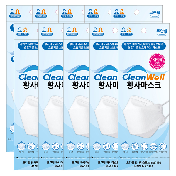  [상품정보] 크린웰 황사마스크 대형 KF94 흰색 1개입 10개 