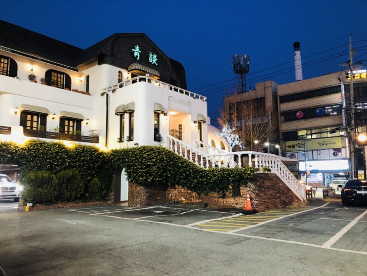  [부산 연산동/청담] 부모님 생신 식사 장소로 추천하는 연산동 청담 한정식