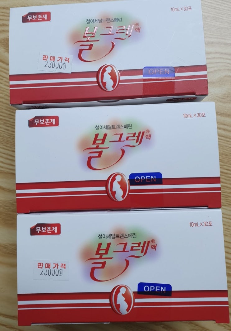 임산부 철분제 볼그레액상 + 돈시몬오렌지주스 (그와중에 철분보충 태영생막창 신메뉴 불막창) 임산부 철분제 볼그레액상 + 돈시몬오렌지주스 (그와중에 철분보충 태영생막창 신메뉴 불막창)