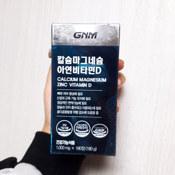 (S) GNM 칼슘마그네슘아연비타민D 한달복용시작