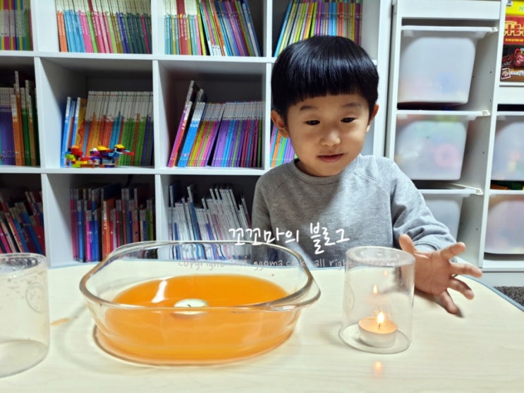  엄마표 과학놀이-간단한 과학실험으로 연소 개념 알아보기