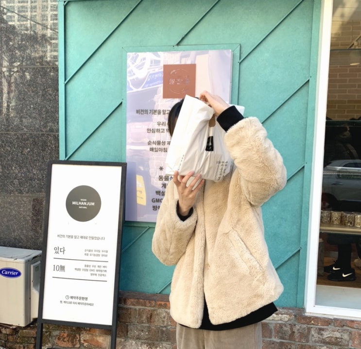  모닝 바이브~