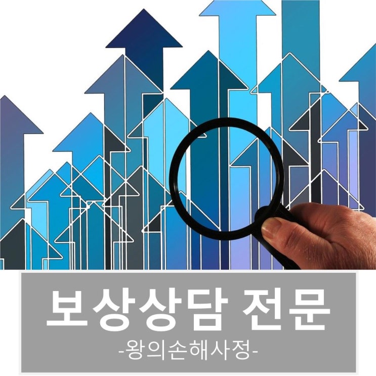"2020년 <b>산재</b> 최고,<b>최저</b> 보상기준 금액