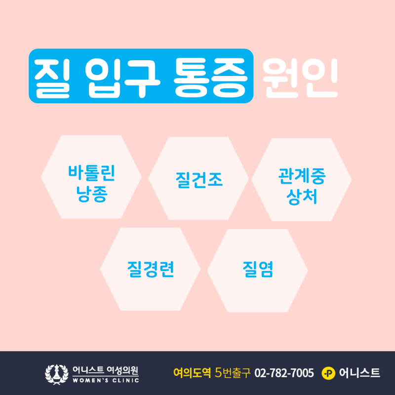 여자 생식기 요도 간지러움 가려움 원인은? : 네이버 블로그