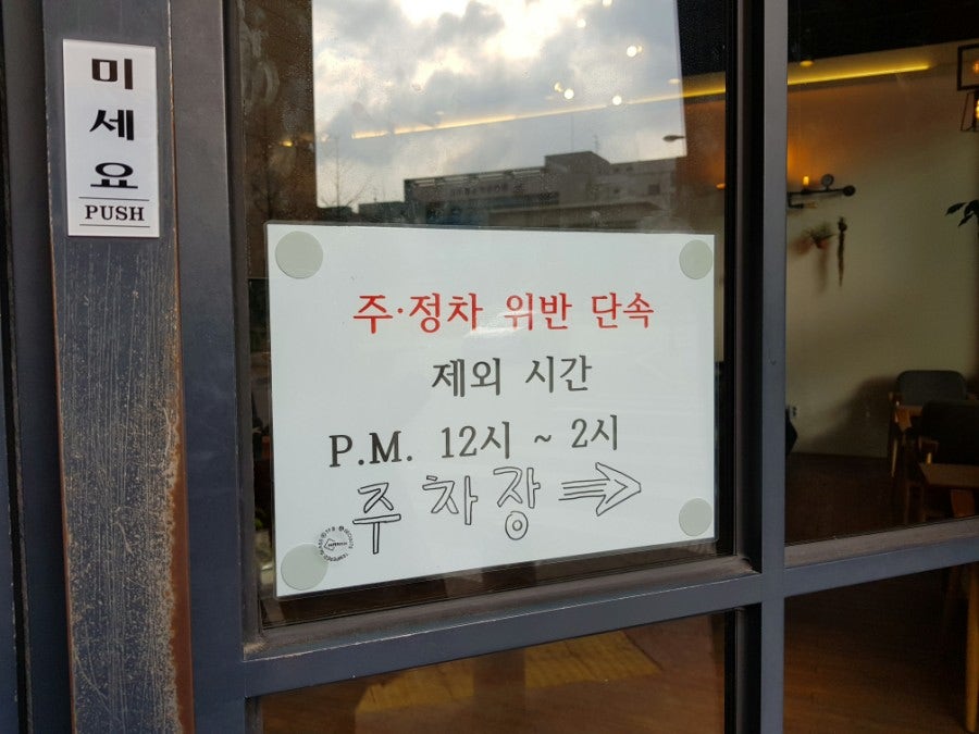 커피숲515 사진 3