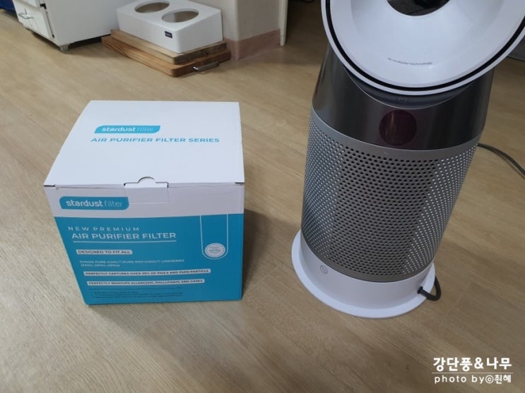  다이슨 퓨어핫앤쿨 공기청정기 호환 필터교환 수명초기화 방법