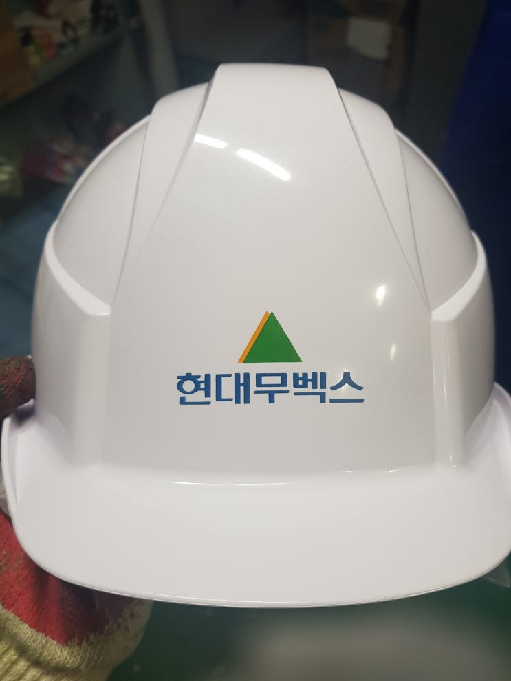 현대무벡스 안전모