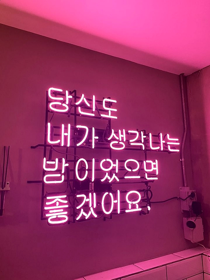  추워도 겨울은 좋은걸