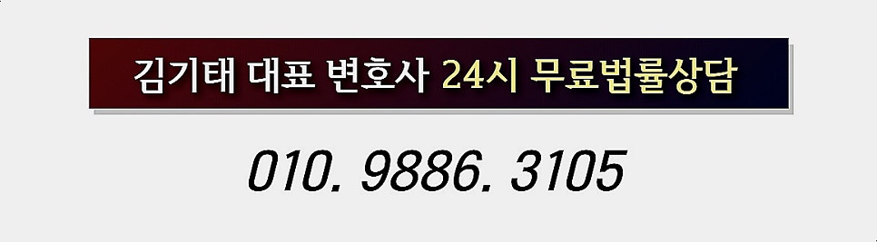 지역주택조합 탈퇴 변호사가 말하는 분담금 돌려받는 법