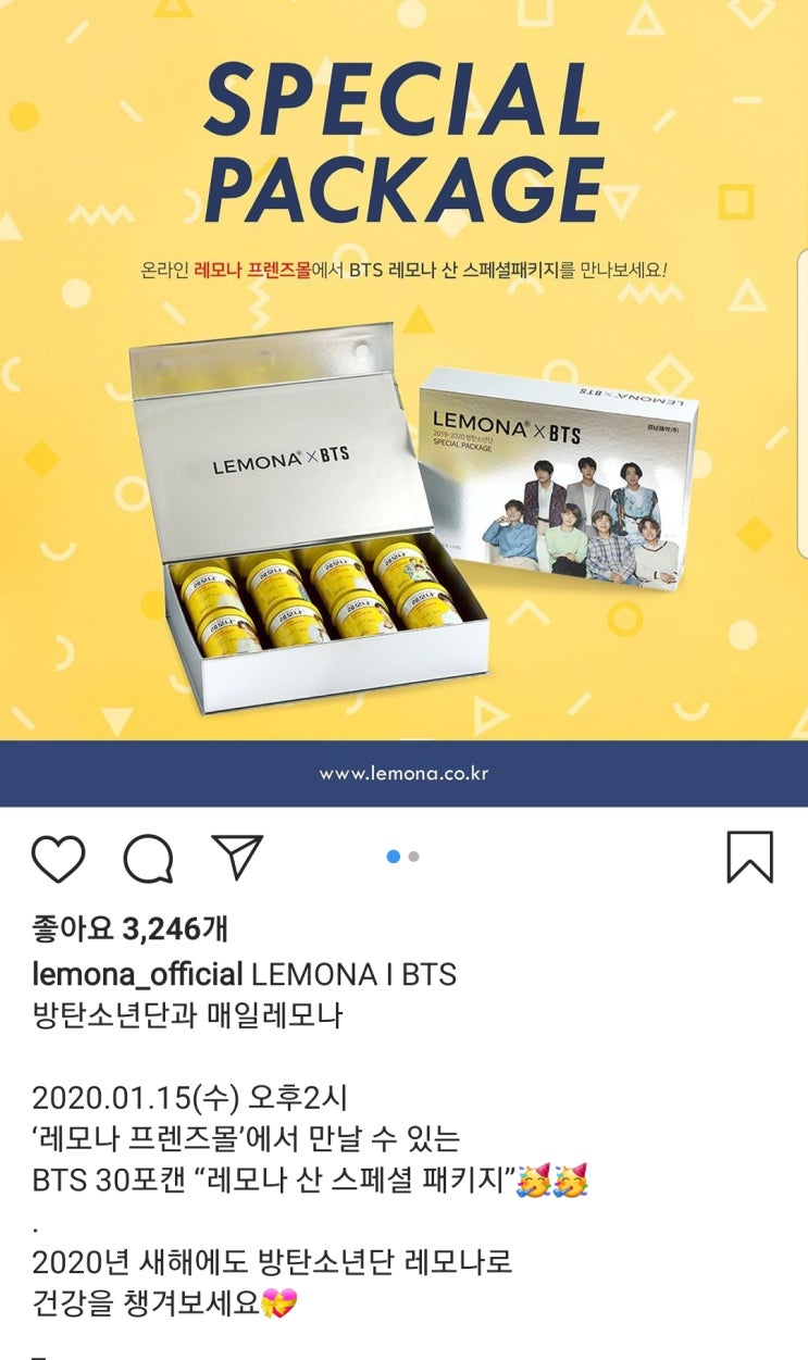 (BTS)레모나 스패셜 패키지 출시  (가격정보)