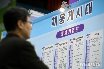 지난해 취업자 30.1만명↑…나랏돈 쓴 노인 일자리가 대부분 지난해 취업자 30.1만명↑…나랏돈 쓴 노인 일자리가 대부분