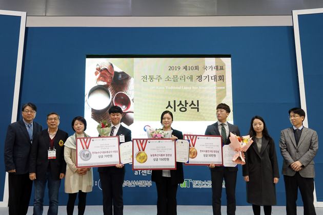 전통주 소믈리에 경기대회' 애주<b>살롱</b>, 천수현 소믈리에 <b>우승</b>