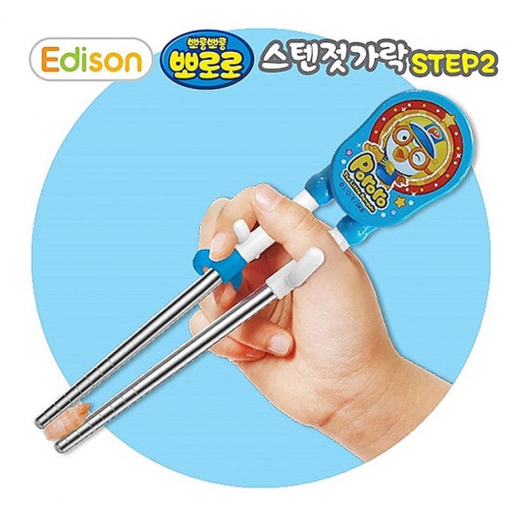  [상품정보] 싸다팡 뽀로로 에디슨 스텐 젓가락 2단계 아동교정젓가락 해당상품 