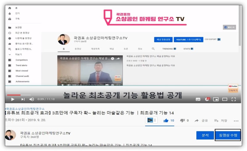 유튜브 자막 넣기 단 5분이면 완성 유튜브 자막 추출 지금 확인 네이버 블로그