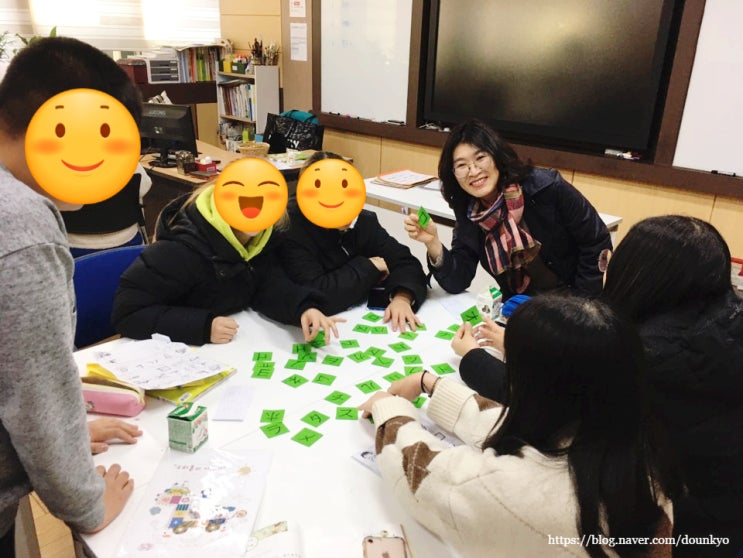  중학교 방과후 일본어 수업과 다문화 이해교육(일본 문화) 수업을 하면서 느꼈던 것