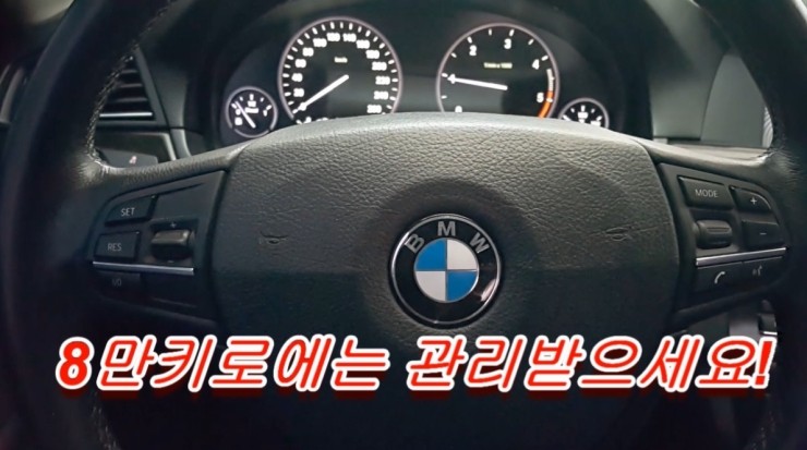 BMW520D 8만키로에는 미미와 댐퍼풀리 교환하세요!,부천 디젤차케어 DPF흡기인젝터크리닝 전문업체 부영수퍼카