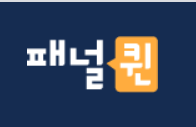  32. 리워드 앱 - 패널퀸 & TOP (Trend of people)
