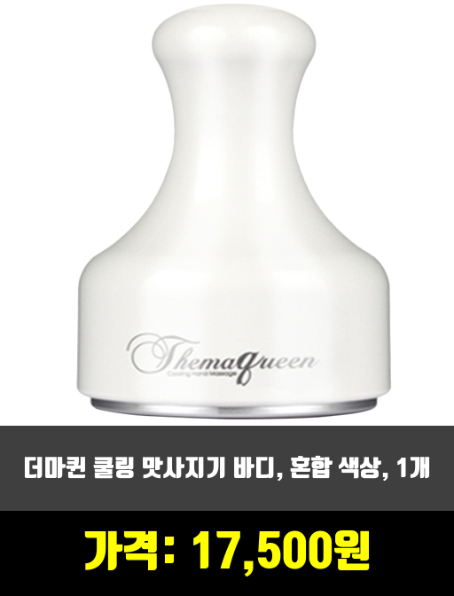  [용기, 거울, 기타소품]기타소품 제품 추천 순위 TOP 7 상반기 2020