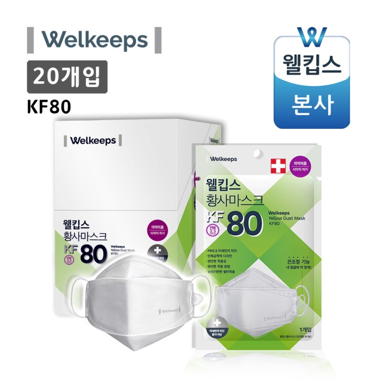  [상품정보] 프리미엄 황사마스크 KF80 20개입 대형무료배송 웰킵스 프리미엄 KF80대형20개 