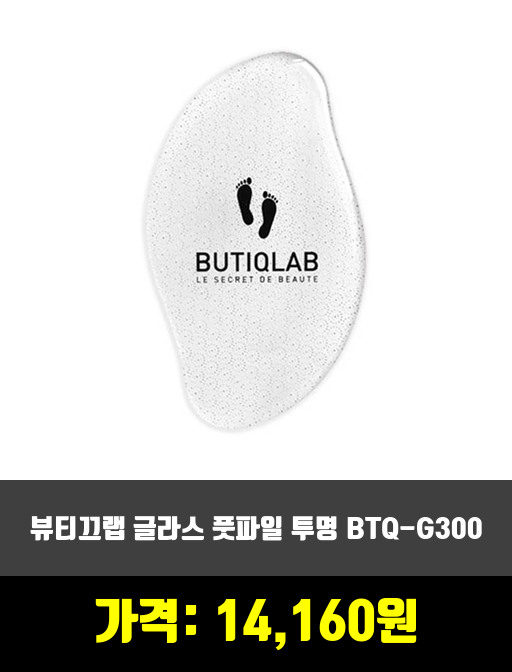  [피부관리기]롤러, 마사지기 제품 추천 순위 TOP 7 상반기 2020
