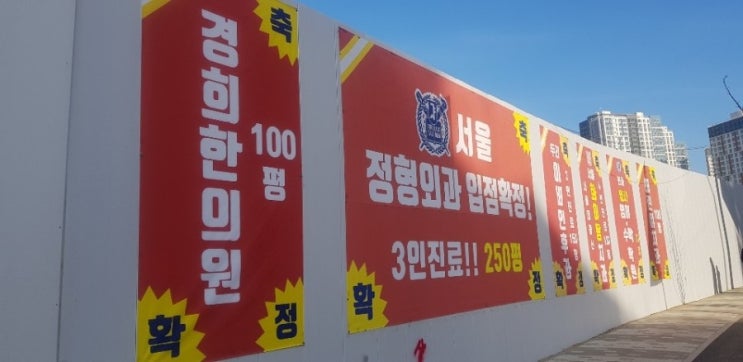  [향동상가,향동퍼스트타워]고양시 향동지구에서 제일 큰 상가 (분양/임대 진행중) 2020년1월16일
