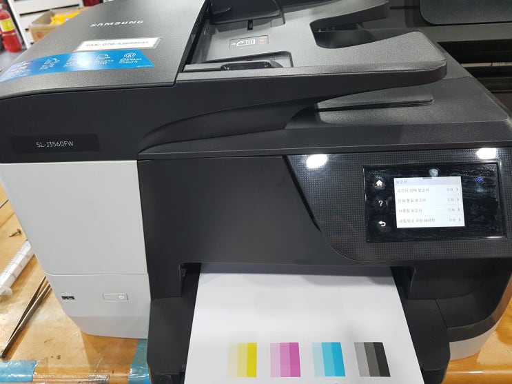  삼성SL-J3560FW & HP8710무한복합기 수리 합니다.- 프린텍울산