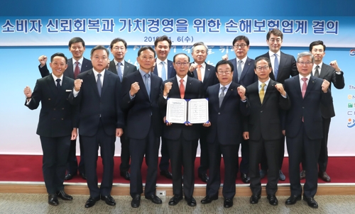 금융당국이 쏘아올린 '수수료 개편'..보험료 내릴까 금융당국이 쏘아올린 '수수료 개편'..보험료 내릴까