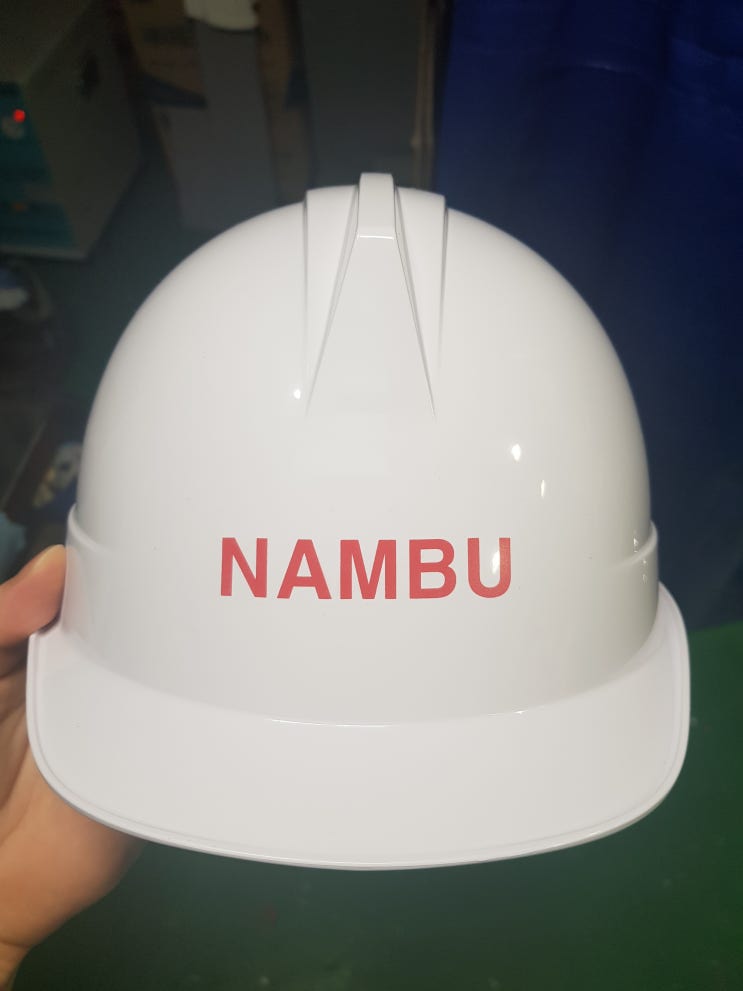  남부지게차 안전모