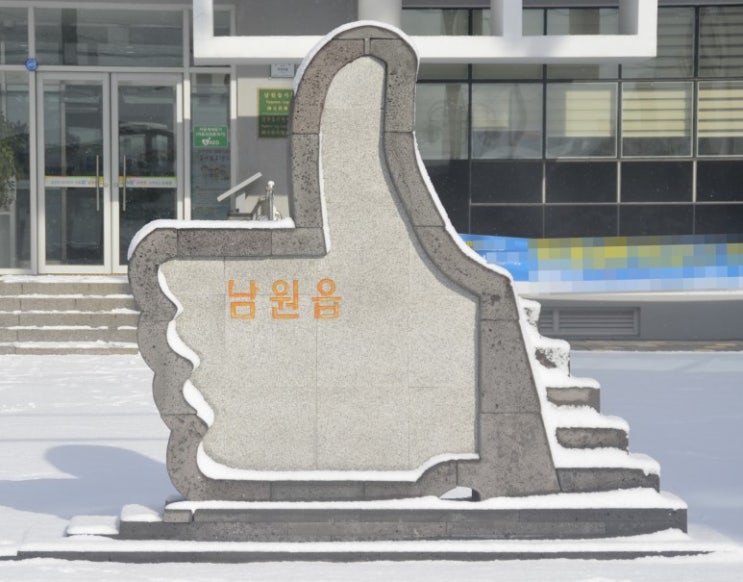 서귀포시 남원읍사무소 정류장과 버스 시간표 -배근휘