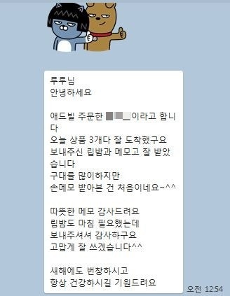 루루네 구매후기] 애드빌 대용량 리퀴겔 구매후기 : 네이버 블로그