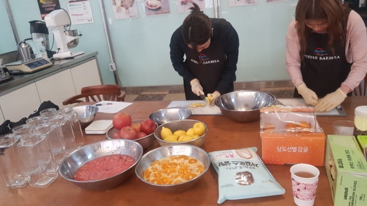  수제청만들기