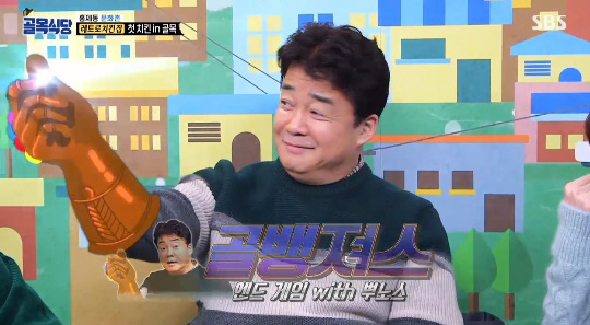 백종원의 골목식당 "뿌노스"